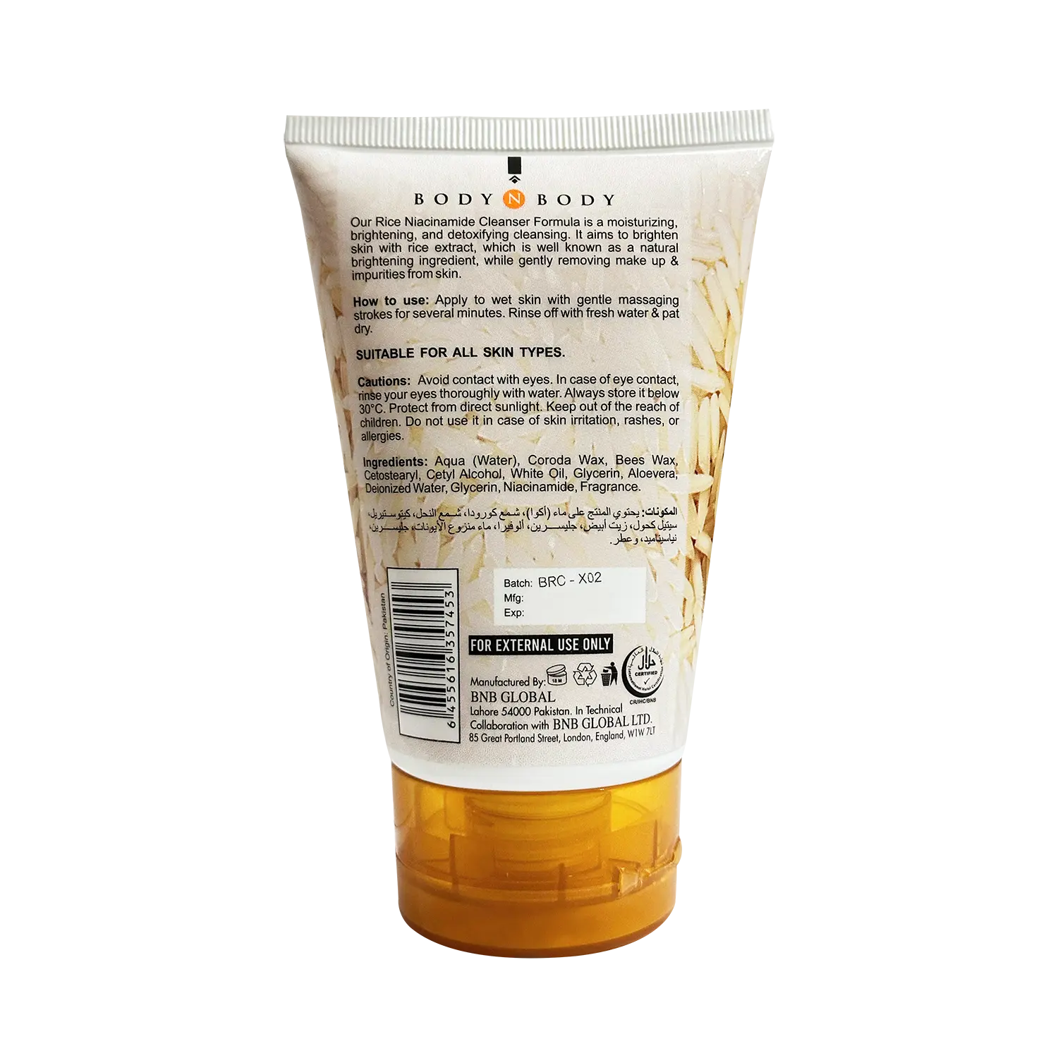 Rice niacinamide cleanser