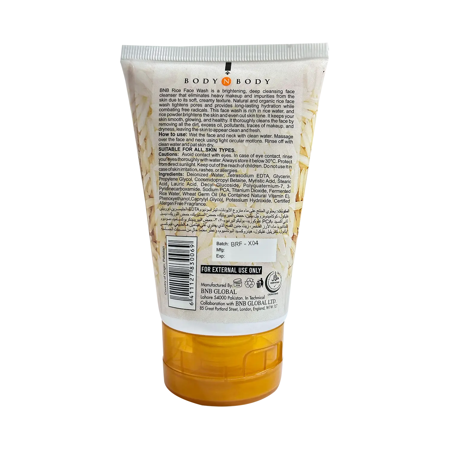 Rice Extract Face Wash ( Pack Of 3 )