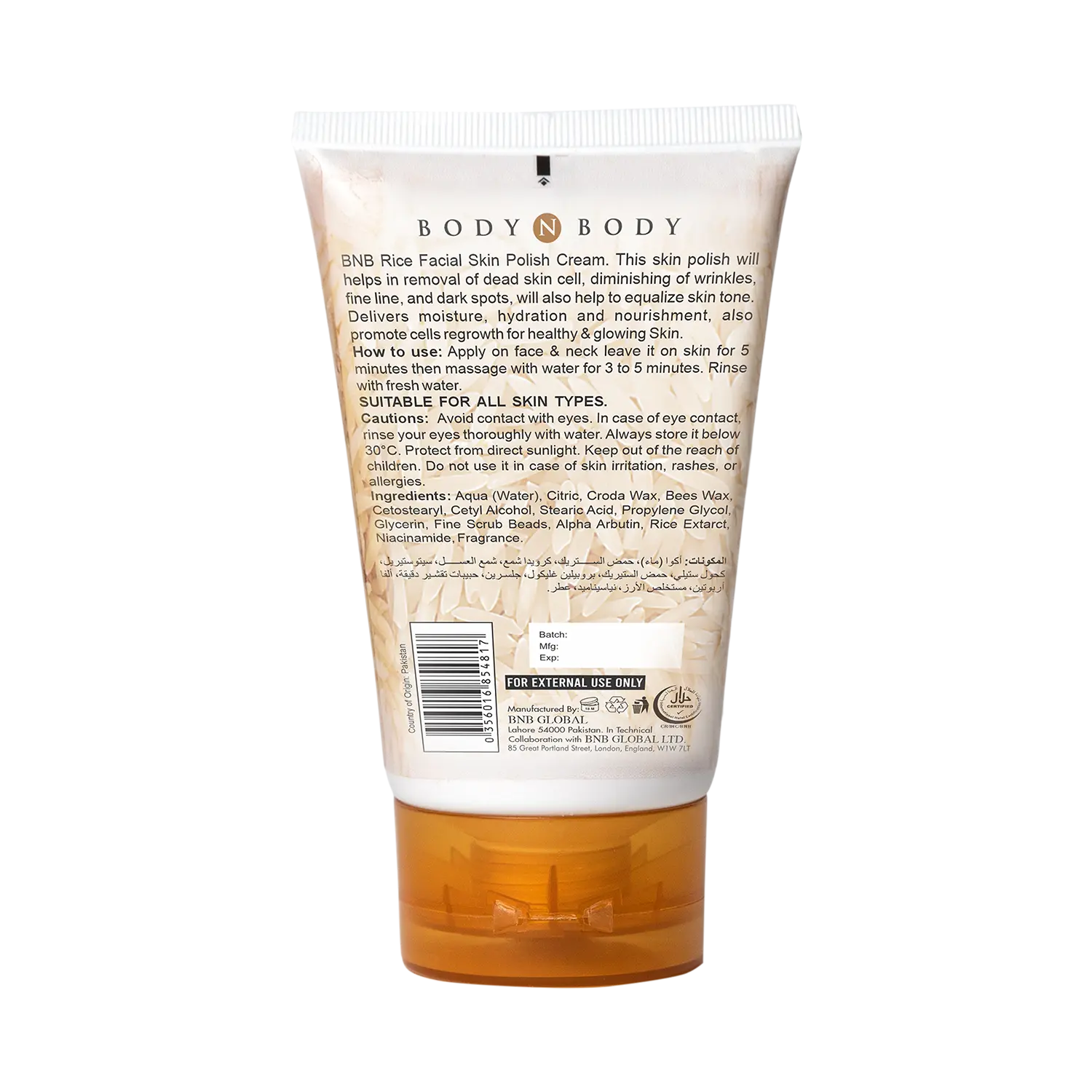 Rice Facial Skin Polisher